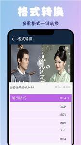 蜜蜂剪辑  v1.0.4图3