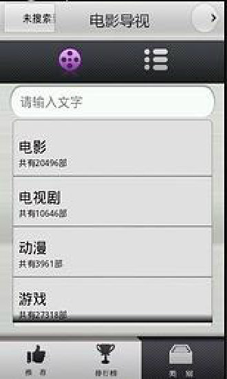 长虹智控app最新版下载苹果  v5.39图2