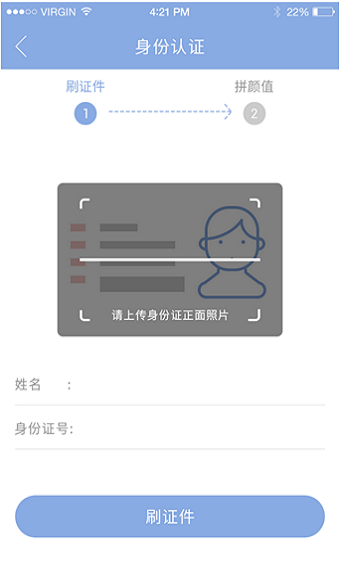 美信生活免费版下载安装最新版官网  v1.1.2图2