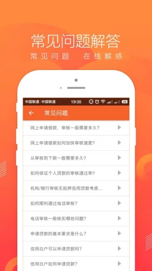 即刻管家app下载官网下载苹果版本安装  v1.0图1