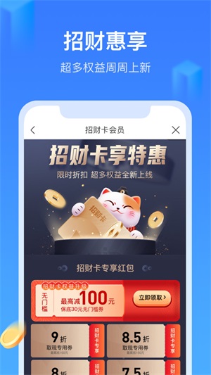 召集令借钱免费版  v5.0.3图3