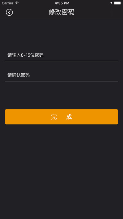 小蜜速贷手机版下载安装官网app