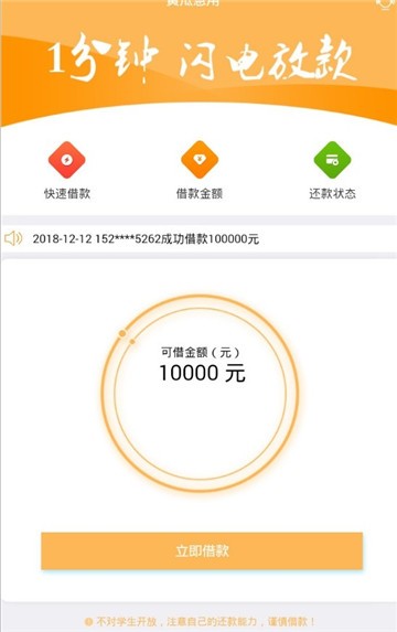 黄瓜急用app