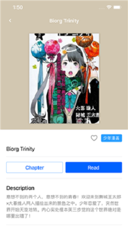 yealico漫画安卓最新  v4.4.3图1