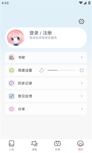 jk_1.0.2_sign.apk  v1.0.2图3