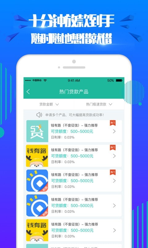 开心分期app下载官方版安装最新版苹果版  v2.0图3