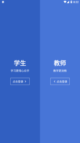 锐捷学考通  v1.3.1图2