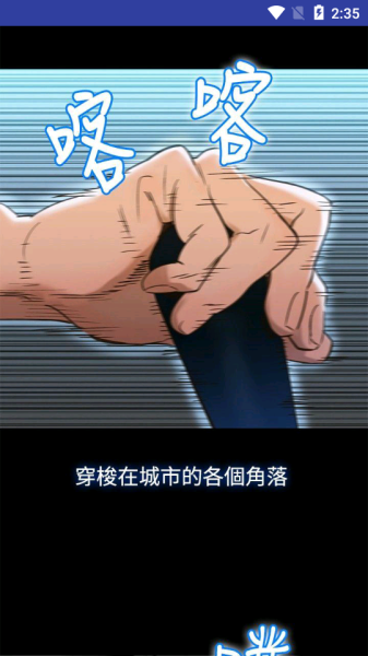 漫画009免费版  v1.3.0图1