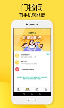 小新优品贷款app下载官网安装