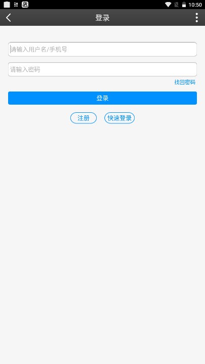 私塾学堂安卓版官网  v1.0.7图1