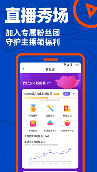 gtv小蓝轻量版2024  v1.45.08图3