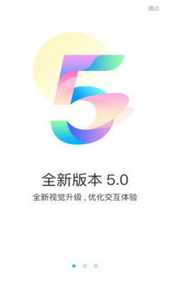 游多多盒子下载2.1.3  v2.2.6图1