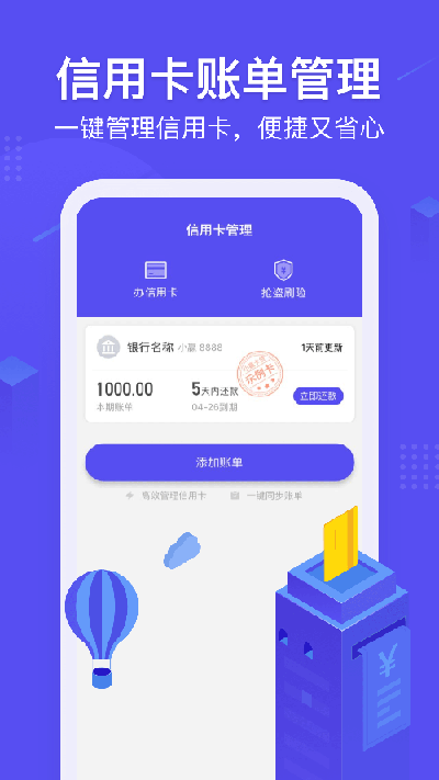 小赢卡贷官网登录  v3.0.0图1