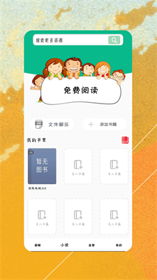 细狗视频最新版本更新ios  v4.1.2图2