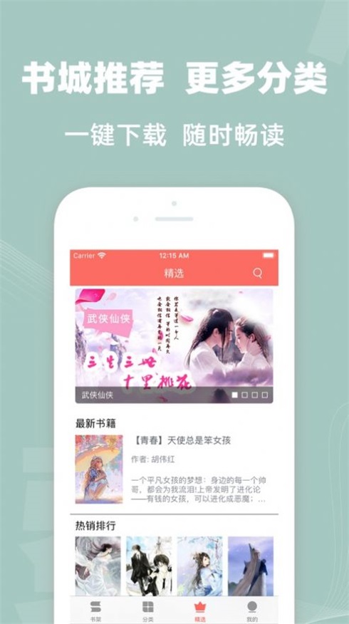 六情小说网最新版  v1.3图3