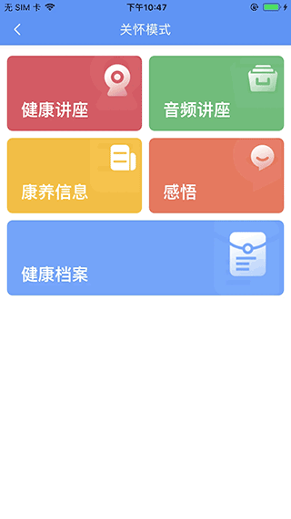 阿吉泰  v4.9.9图1