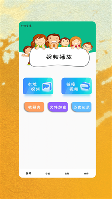 细狗视频最新版本更新ios