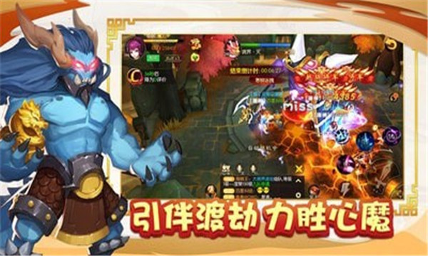 少年修仙传星耀版  v1002001图3