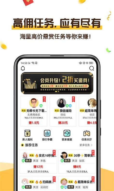 可乐阅读手机版下载安装最新版  v1.0图2