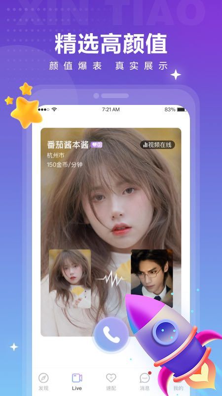 觅爱免费阅读全文小说  v1.0.4图5