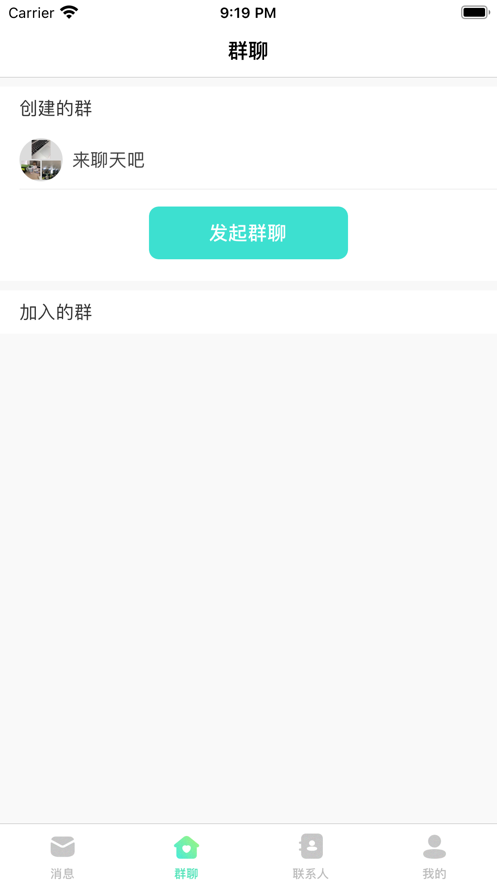 悠悠互联免费版  v1.0.0图2