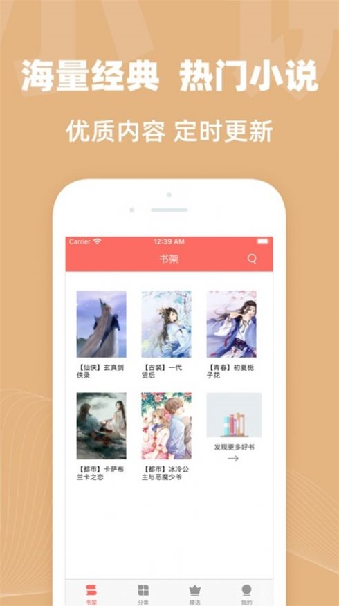 六情小说网最新版免费阅读全文无弹窗笔趣阁  v1.3图2