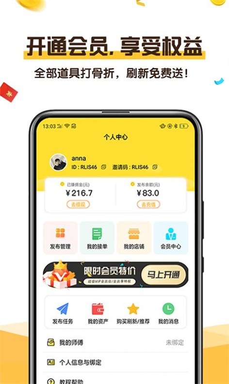 可乐阅读手机版下载安装苹果  v1.0图3