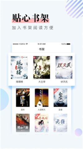 第一主板免费版  v1.0.0图1