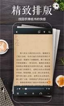 秋语阁最新版下载安装苹果版官网  v1.0图2