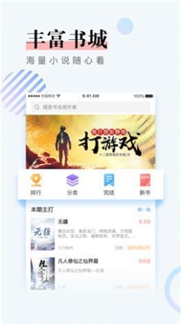 第一主板免费版  v1.0.0图2