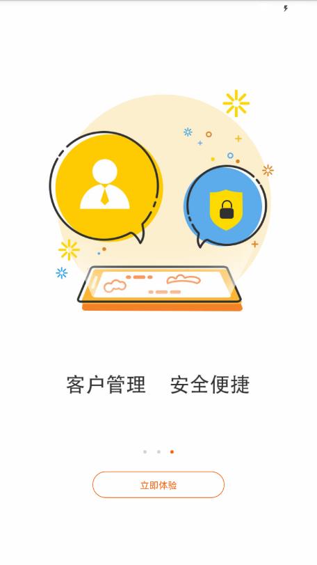 麦靓车  v1.3.304图3