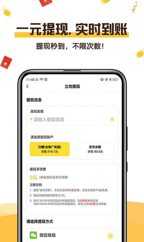 可乐阅读手机版下载安装最新版  v1.0图4