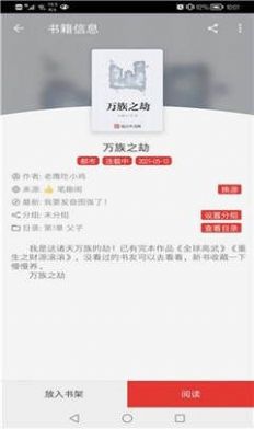 美学公式256中文网  v1.0图3