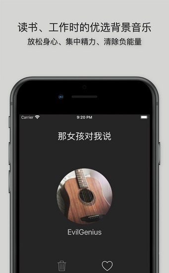 慕斯FM2024  v1.0.0图1