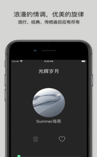 慕斯FM2024  v1.0.0图2