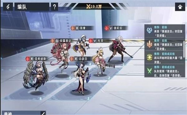 星神少女游戏破解版  v1.0.0.166图2