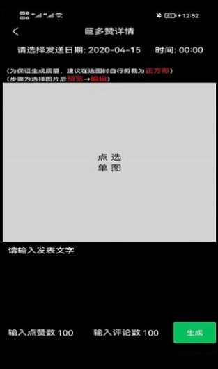 多多看看最新版  v1.0.8图1