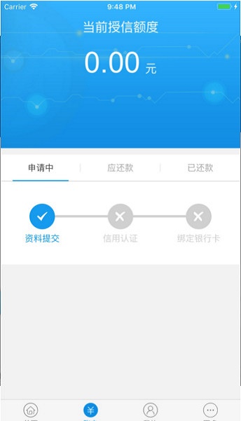 花花雨  v1.0图1