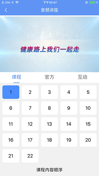 阿吉泰官网app