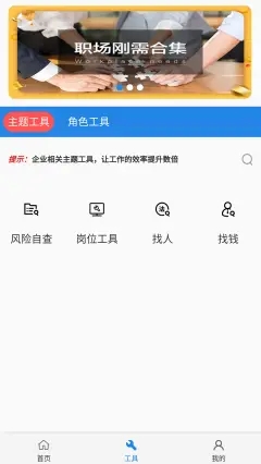 阿拉丁中文网  v1.0.0图2