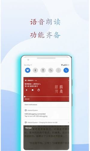 阅读亭安卓版下载安装官网最新  v1.1图1