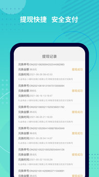 抓鱼猫  v2.6.4图2