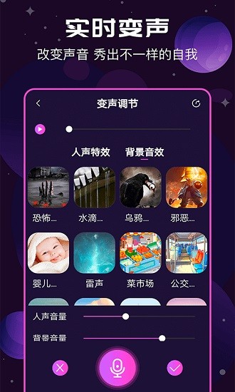 RVCAI变声器  v1.3.0图2