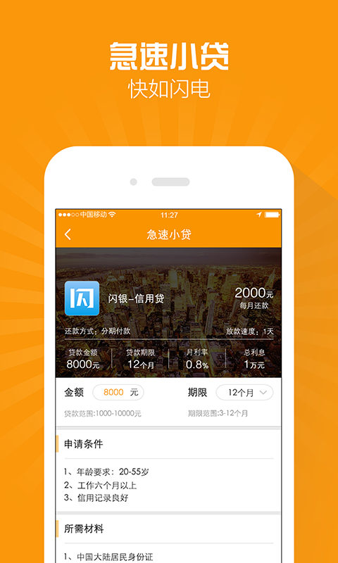 金银子app  v1.0.1图3