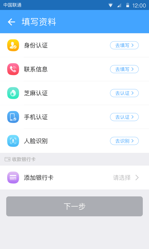 优果宝贷款安卓版  v1.0图1