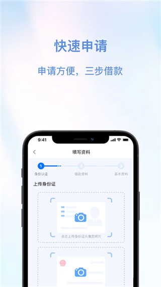 脉盼盼手机版  v1.2.2图2