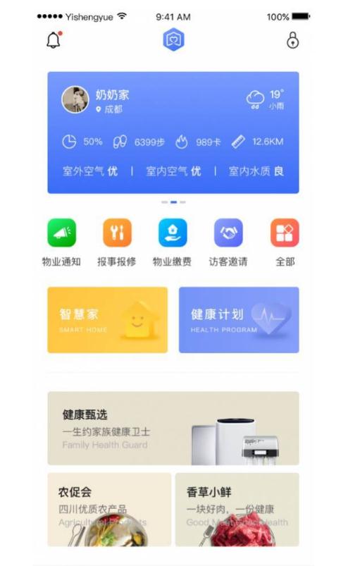 天富一生约  v1.3.5图2