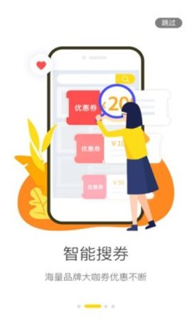 一铺安心  v1.0.15图1