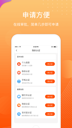 嘻游记手机版  v1.0图1