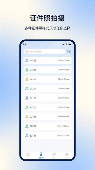 一键扫描ocr  v3.0.5图3